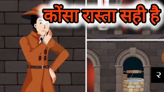 detective mehul story konsa रास्ता सही है riddles pahelliyan animation mehul cartoon logical [upl. by Ortiz]