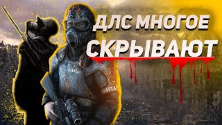 В чем смысл DLC Metro last light [upl. by Garris]