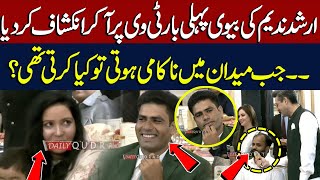 Arshad Nadeem wife came on TV first time and revealed what she used to do when there was a failure [upl. by Leryt]