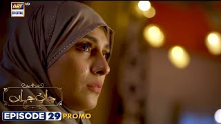 New Jaan e Jahan Episode 29  Promo  Hamza Ali Abbasi  Ayeza Khan  ARY Digital [upl. by Peltz845]