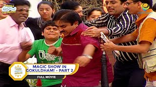 MAGIC SHOW IN GOKULDHAM I PART 2 I FULL MOVIE I Taarak Mehta Ka Ooltah Chashmah  तारक मेहता [upl. by Essie]