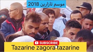 الحضرة أيت سيدي عبد الرحمان 2018 tazarin l7dra l7drt tazarine جودة عالي 1080 [upl. by Stine465]