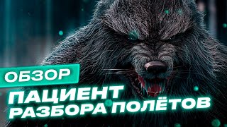 Обзор Werewolf The Apocalypse — Earthblood [upl. by Htnicayh]