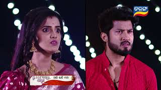 Tu Mo Akhira Tara  30th Nov 2023  Episodic Promo1799  Tarang TV  Tarang Plus [upl. by Denise]