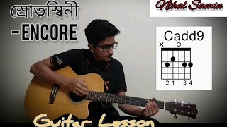 Srotoshini  স্রোতস্বিনী  ENCORE  Guitar Lesson  NihalSaminOfficial ENCOREtheband [upl. by Eselrahc]