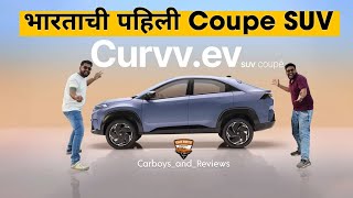 Indias First Coupe SUV TATA Curvvev 2024  Carboys and reviews [upl. by Notniv]