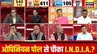 Mega Opinion Poll मेगा ओपिनियन पोल में NDA को 411 सीटें  Lok Sabha Election 2024  BJP [upl. by Leahci]