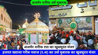 Ajmer Urs 2023 Khwaja Garib Nawaz Urs 2023 Ajmer Sharif Live Raat Ka Khubsurat Manzar hazrul remo [upl. by Anneh]