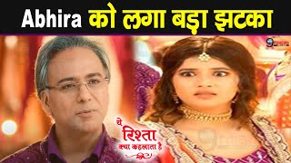 YRKKH Manish की बात सनकर Abhira shocked आने वाला अपकमिंग twist।। new episode update। Starplus [upl. by Aicnetroh]