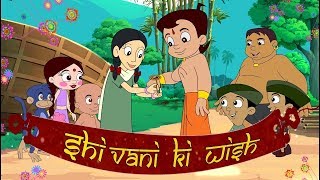 Chhota Bheem  Kya Hain Shivani Ki Wish  Promo [upl. by Gnav]