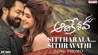 Sittharala Sithravathi Song Promo  Aadikeshava  Panja Vaisshnav Tej Sreeleela  GV Prakash Kumar [upl. by Llirrehs]