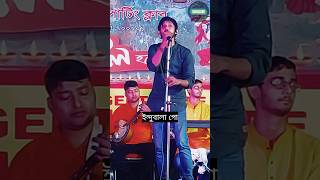 Indubala Go Live 🤟🏻🙏🏻 shorts trending song bangla folk music cover viralshorts artist [upl. by Leary274]