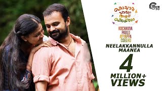 Kochavva Paulo Ayyappa Coelho  Neelakkannulla Maanea Song Video Ft Kunchacko Boban Anusree [upl. by Ycak]