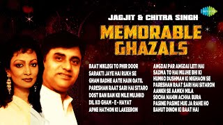 Memorable Ghazals  Jagjit amp Chitra Singh  Aankh Se Aankh Mila  Trending Ghazal  गजल [upl. by Chitkara]