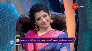 Sa Re Ga Ma Pa 2024  Ep  5  Jun 16 2024  Best Scene 1  Zee Bangla [upl. by Acisseg694]