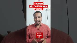 tirumala NRI Darshan Latest Updates Tirumala new rules Temples Guide Short Videos [upl. by Mariko278]