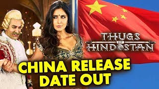 Thugs Of Hindostan To Release In CHINA  Aamir Khan  Amitabh  Katrina  Fatima [upl. by Zipnick525]