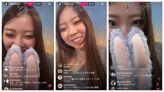 紀平 梨花  Rika Kihira IG Live partial 17022024 [upl. by Fine34]