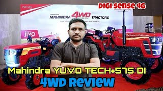 Mahindra YUVO TECH 575 DI Review DIGI sense 4GMahindra YUVO TECH 575 4WD 2024 model  Sirsi wala [upl. by Analrahc578]