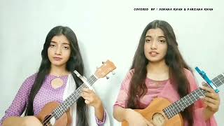 Amer dehokhan  covered by Jumana Khan and Farzana Khan [upl. by Pearlman]