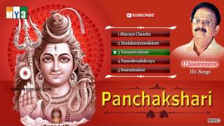 Panchakshari BY S P Balasubrahmanyam   LORD SHIVA SONGS  DEVOTIONAL SONGS63 [upl. by Ynner]