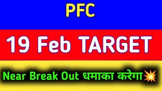 pfc share latest news today  pfc share latest news [upl. by Ava]