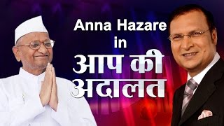 Aap ki Adalat  Anna Hazare Full Episode [upl. by Klotz]