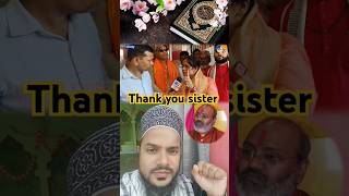 इस महिला ने कहा पूरा विश्व जानता है की कुरान क्या कह रही है quran viral trending shorts [upl. by Kenrick]