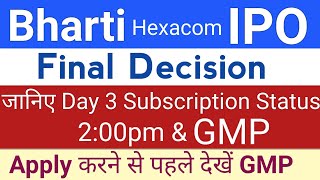 Bharti Hexacom IPO  Bharti Hexacom IPO GMP Subscription GMP  Stock Market Tak [upl. by Etna171]