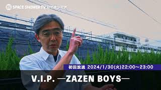 VIP ―ZAZEN BOYS―  ZAZEN BOYSを3ヶ月連続で大特集！ [upl. by Ahsitan]