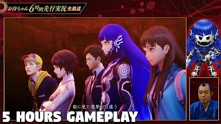 Shin Megami Tensei 5 Vengeance  5 Hours GamePlay Atlus Live Stream [upl. by Volpe226]