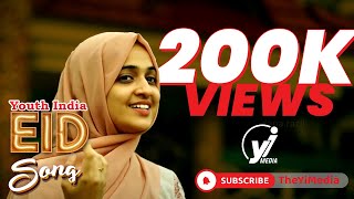 പ്രേക്ഷകരെ ആവേശം കൊള്ളിച്ച Superhit Eid Song ഈദ്  YI 2021  Dana Razik Thalassery [upl. by Dene623]