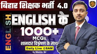 BPSC TRE 40  Bihar Teacher English Practice Class  BPSC Teacher English MCQs Session bpsctre4 [upl. by Heall]