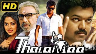 Thalaivaa HD  Thalapathy Vijay Blockbuster Hindi Dubbed Movie  Amala Paul Sathyaraj [upl. by Dat836]