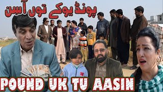 POUND UK tu Pakistan Aasin  New Pothwari Drama 2024  Hameed Babar Ramzani  Pothwari Comedy Drama [upl. by Ordnazil]