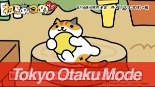 Neko atsume Original BGM [upl. by Zitvaa]