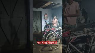 जय बाबा विश्वकर्मा shorts funny video viral trandingakundanbhai6081 [upl. by Thane]