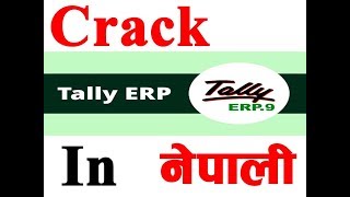 how to crack tally ERP 9 in nepali [upl. by Rawden]