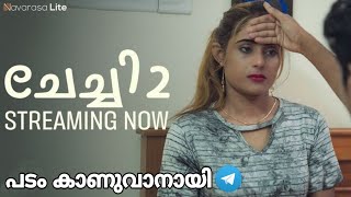 Chechi 2  Malayalam Web Series  Navarasa Series  Navarasa Lite  Malayalam Explanation [upl. by Ayanahs328]