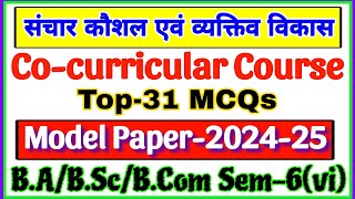 Communication skill and personality development  Model paper202425  BA BSc BCom Semester6vi [upl. by Yort]