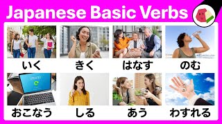 The Ultimate Japanese Verb Practice for Beginners  Learn Nihongo Verb Forms [upl. by Sarnoff]