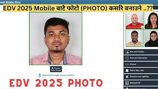 EDV 2025 Mobile बाटै फोटो PHOTO कसरि बनाउने [upl. by Vittoria654]