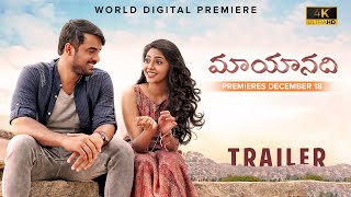 Mayaanadhi Telugu Trailer 4K  Tovino Thomas  Aishwarya  Aashiq Abu  Premieres December 18 [upl. by Drofnil]