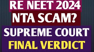 re neet 2024 supreme Court verdict neet 2024 supreme Court verdict [upl. by Neibaf]