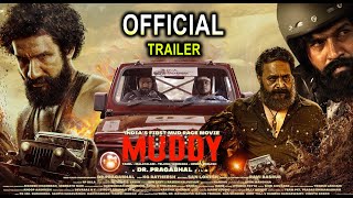 Muddy Official Trailer  DrPragabhal  Yuvan Krishna  Ridhaan Krishna  Daily News [upl. by Assilram731]