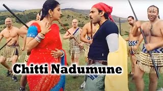 Chitti Nadumune Full Video Song Hd  Pawan Kalyan Meera Jasmine  Telugu Videos [upl. by Zenda]