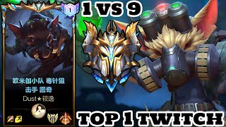 Wild Rift Twitch  Top 1 Twitch Gameplay Rank Sovereign [upl. by Holihs]