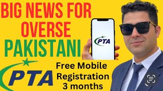 PTA free Mobile Registration for overseas Pakistani 2024  how to Register mobile in PTA  pta pak [upl. by Vachell]