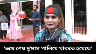 দেশটা তোমার বাপের নাকি গানটির পেছ‌নের গল্প নিয়ে এ কি বলেন গায়িকা মৌসুমী [upl. by Hunfredo231]