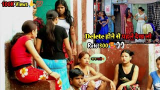 Red light area maharashtra pune Budhwar Peth sangli रेड लाइट एरिया asahebvlogs [upl. by Liva]